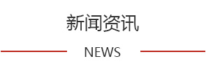 吸塑托盤(pán)刀模_磁性刀模_自排廢刀模新聞中心